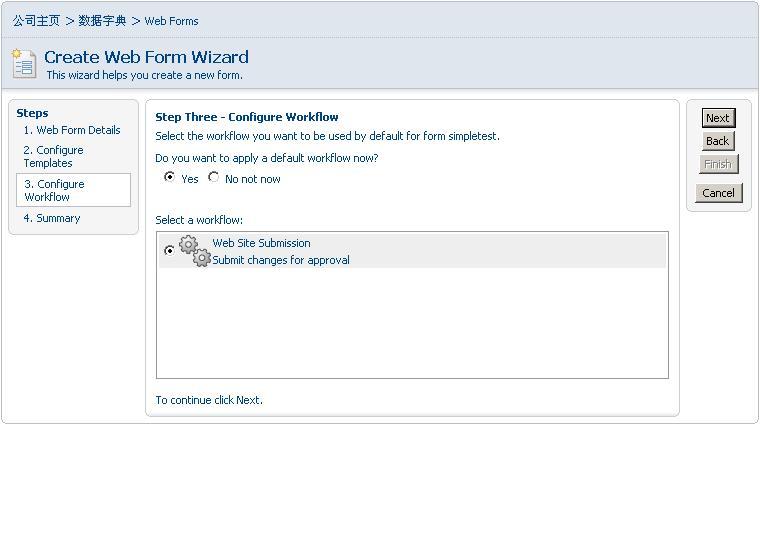alfresco_webform_create6.JPG