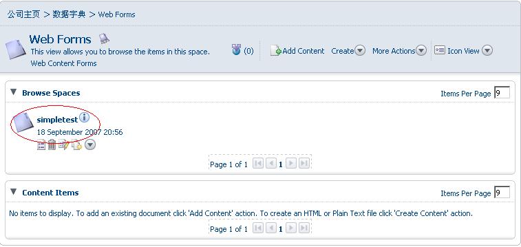 alfresco_webform_create7.JPG