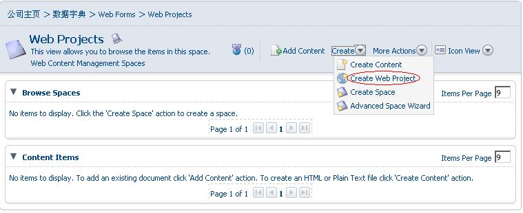 alfresco_webproject_create1.JPG