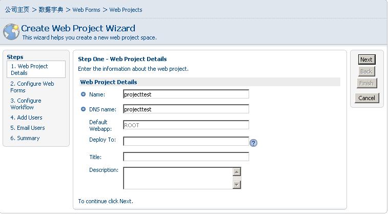 alfresco_webproject_create2.JPG