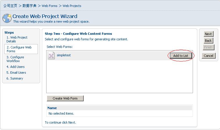 alfresco_webproject_create3.JPG