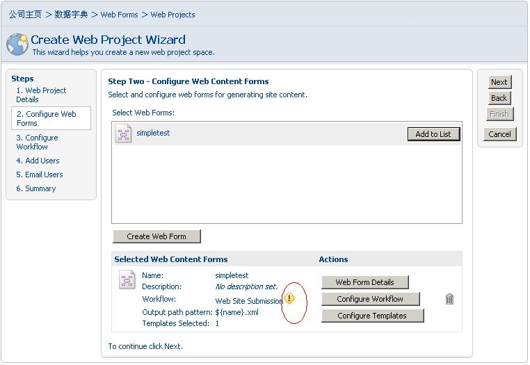 alfresco_webproject_create4.JPG