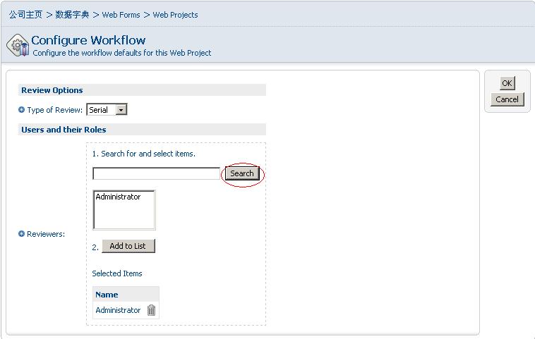 alfresco_webproject_create5.JPG