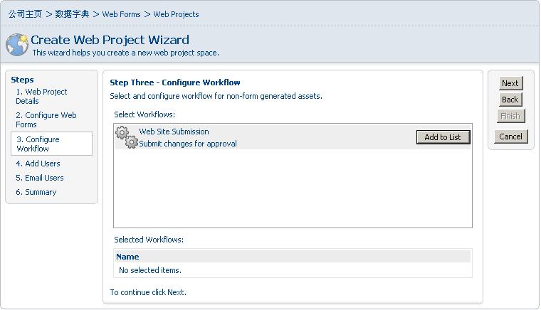 alfresco_webproject_create6.JPG