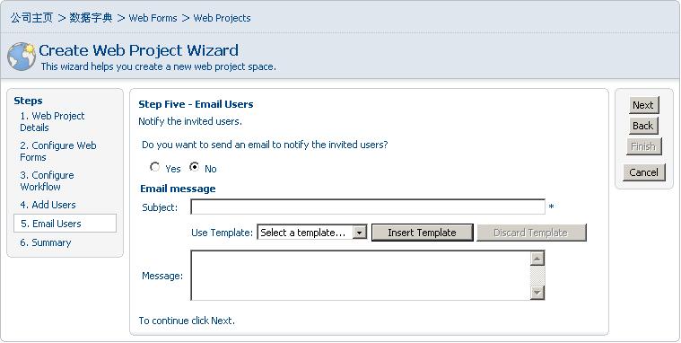 alfresco_webproject_create8.JPG