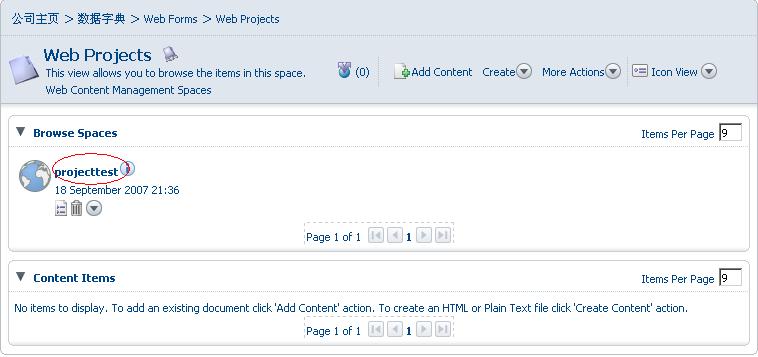 alfresco_webproject_create9.JPG