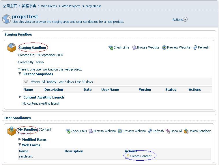 alfresco_webproject_wcm1.JPG