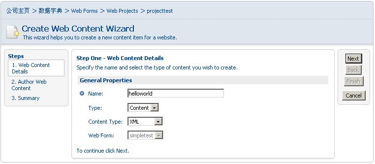 alfresco_webproject_wcm2.JPG
