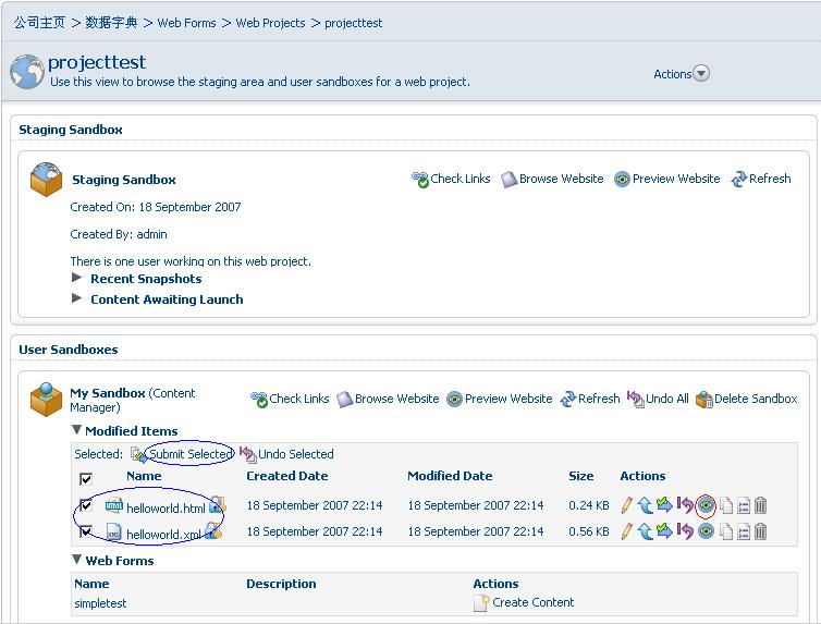 alfresco_webproject_wcm7.JPG