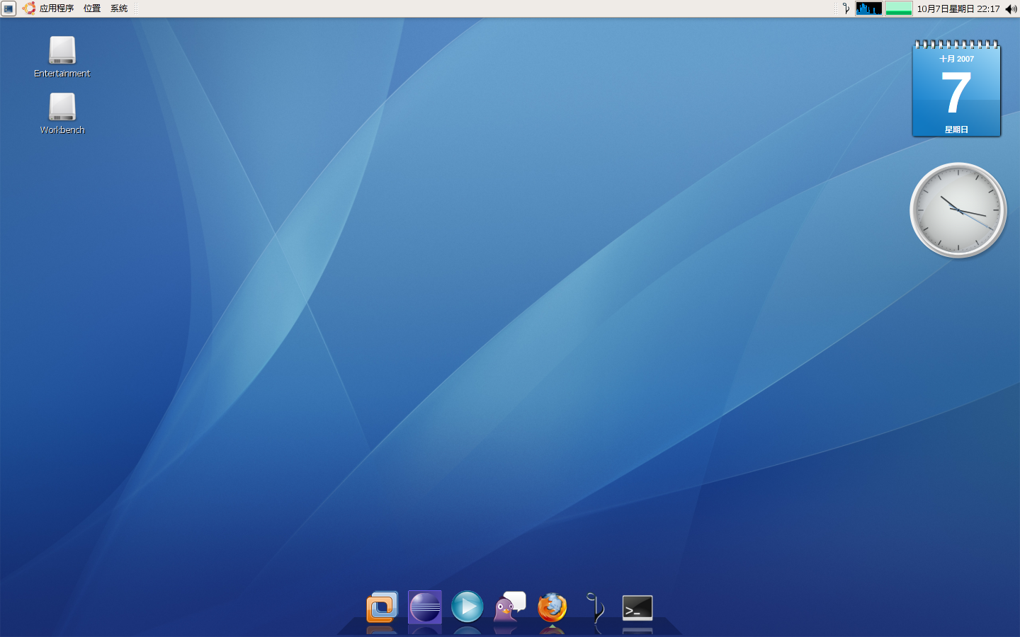 Screenshot-2007-10-7.png