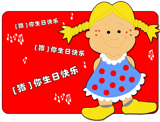 卡通