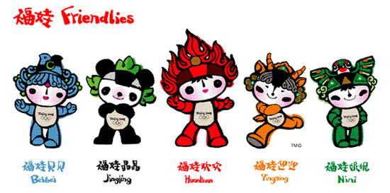 奧運吉祥物