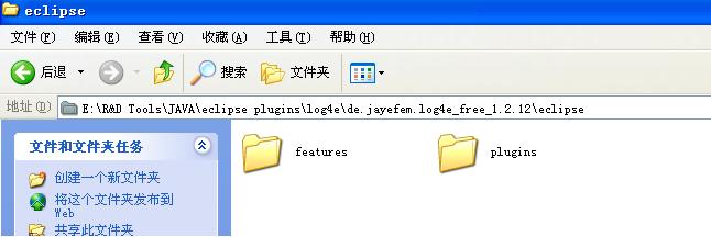 plugins.JPG