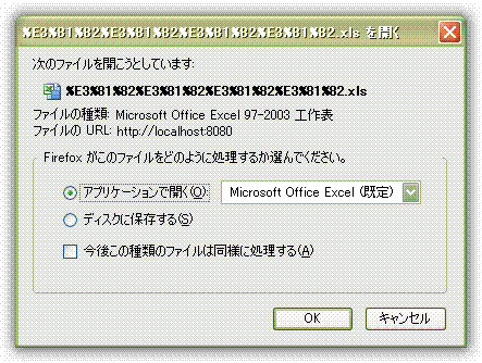 FF download