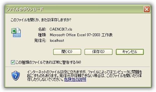 IE Base64 download