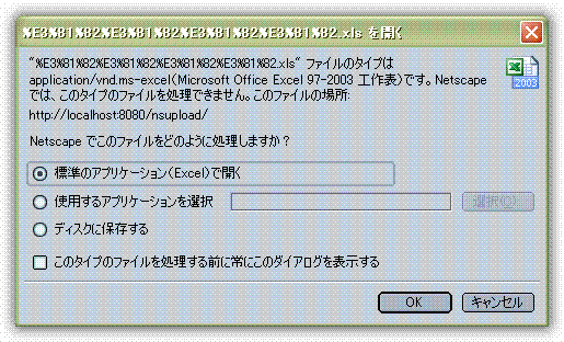 NC download