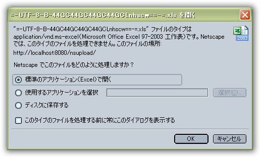 NC base64 download