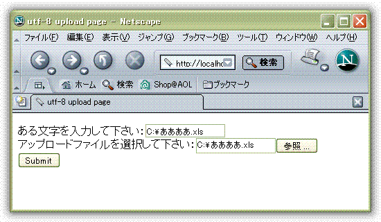 utf-8 upload page