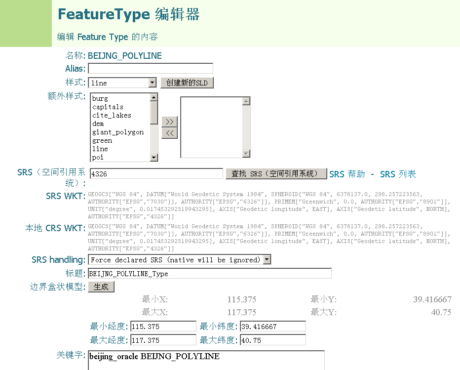 geoserver_oracle_spatial_featuretype_2.PNG
