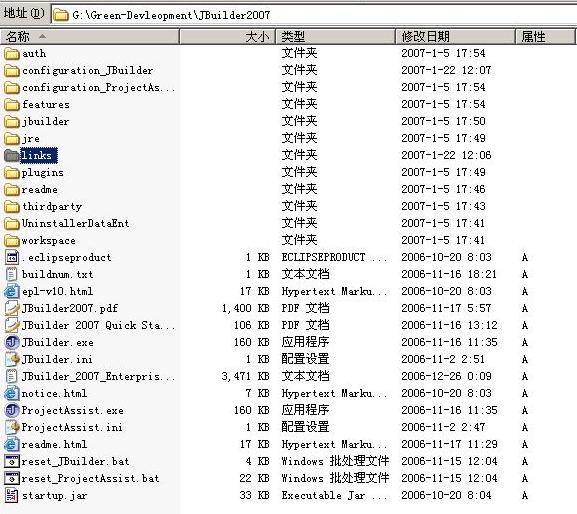 JBuilder2007-MyEclipse.JPG