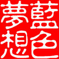 20064917571421224.gif